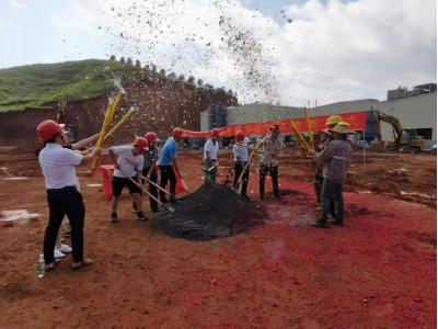 華南地區色母粒工廠-卡洛特色母正式成立！ 廣西卡洛特新材料有限公司奠基儀式